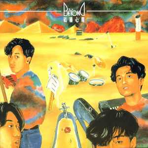 日本男女动漫18禁
