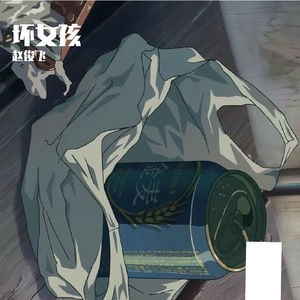 日本男女动漫18禁
